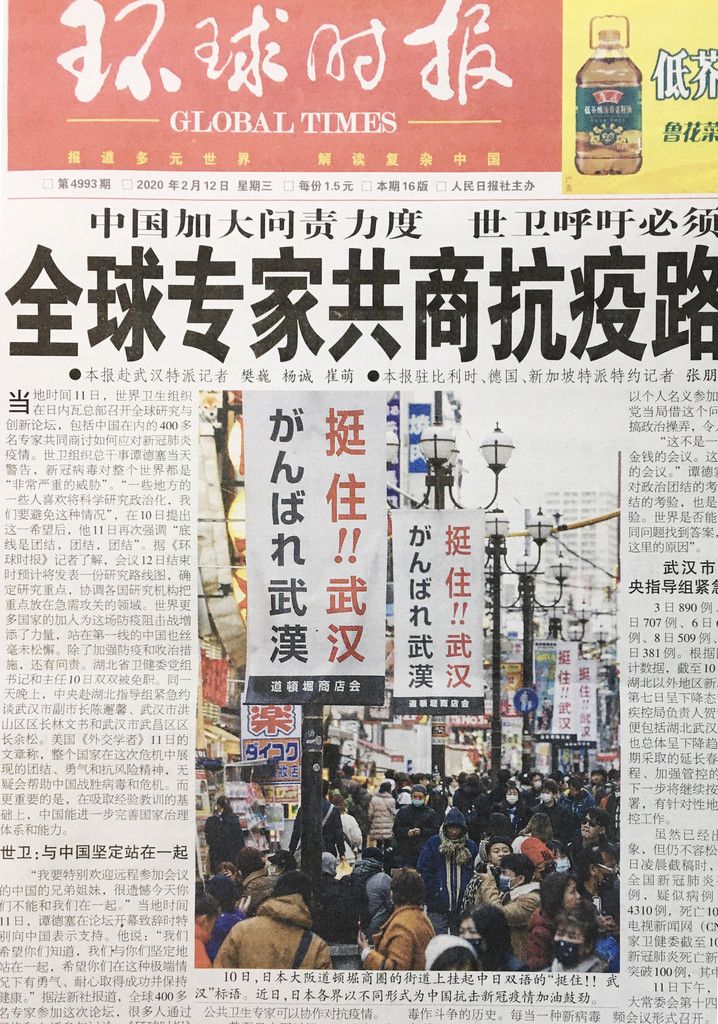 新型肺炎支援で日本称賛　「尖閣」は変化なし―中国：時事ドットコム