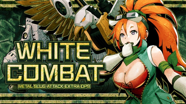 SNK、『METAL SLUG ATTACK』にて期間限定イベント「WHITE COMBAT」を開催！　正規軍「ヴィクトリア」が基地奪還に奔走