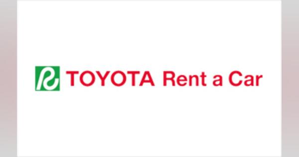 トヨタ、レンタカーサービスのクラス体系と料金をリニューアル　4月1日より