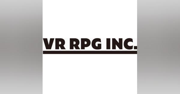 VR RPG専門のゲーム開発会社「VR RPG株式会社」が営業開始！