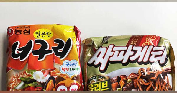 【韓国】「パラサイト」効果、食品・書店・英語塾も［社会］