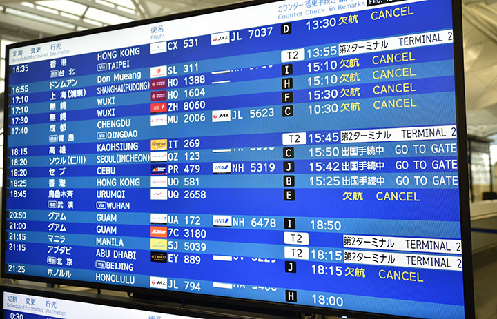 中部空港、中国便6割以上減　ウイルス影響、旅客・従業員の安全最優先