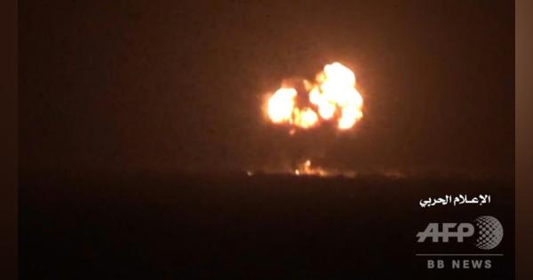 動画：連合軍機撃墜の瞬間か、フーシ派が動画公開 イエメン内戦