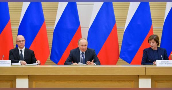 ロシアの改憲論議、百家争鳴　採択急ぐ政権、遅れ懸念