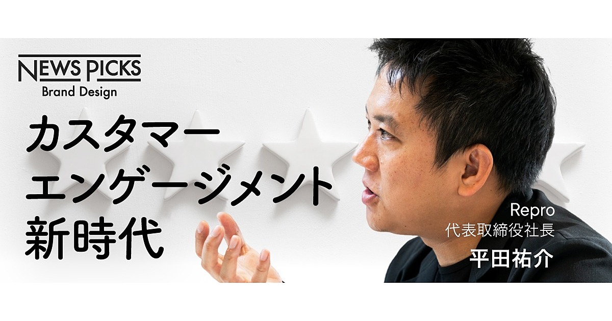 創業6年で66カ国に拡大した、SaaS企業の正体