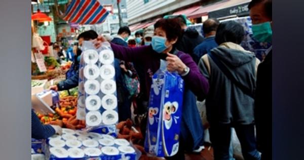 香港でトイレットペーパー強盗、新型肺炎で物資が不足 - ロイター