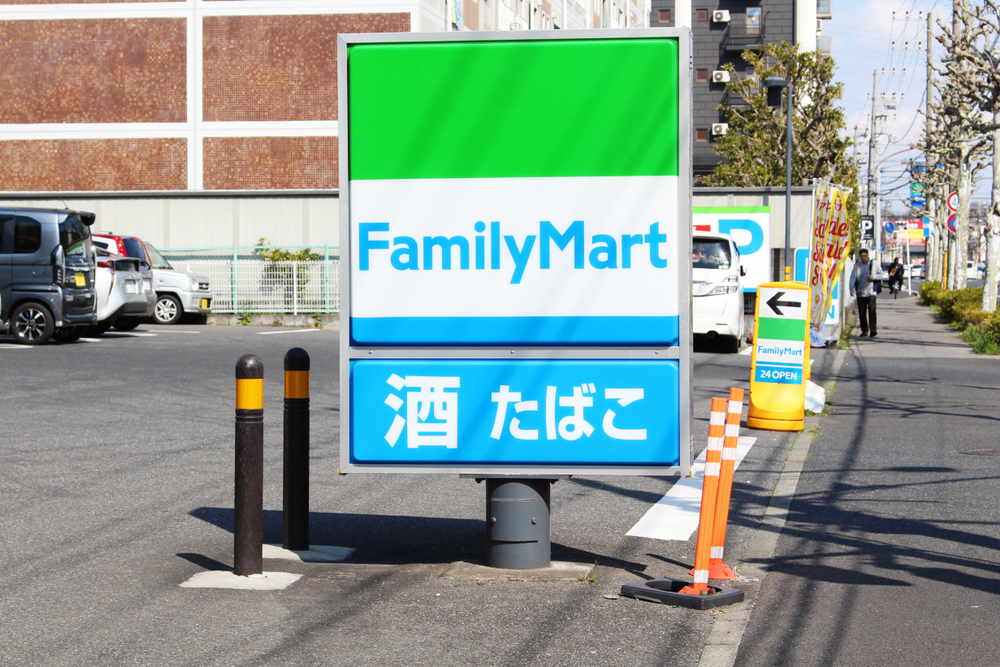ファミリーマートと岐阜県本巣市「包括連携協定」を締結