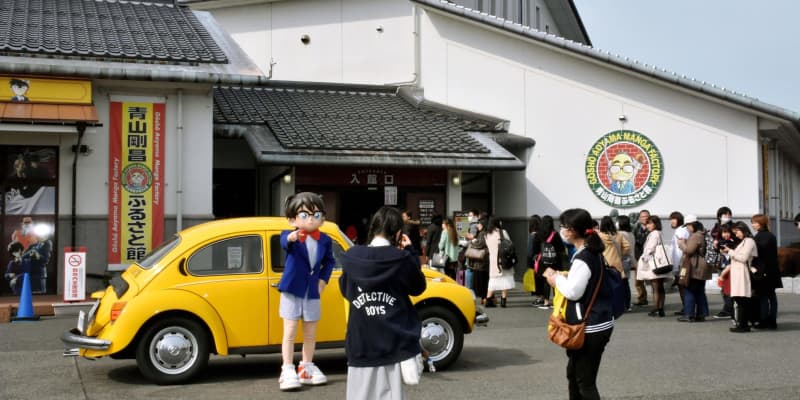 コナン作者記念館の移転を提言　「手狭」と鳥取県北栄町の検討委