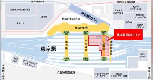 東京駅に新エキナカ商業施設、66店舗が出店　JR東として最大規模