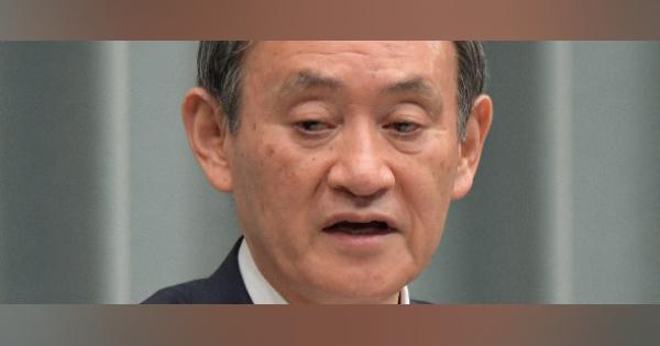 クルーズ船「乗船」の神戸大教授が対応批判　菅氏は「感染拡大防止を徹底」と反論