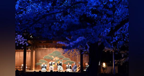 ニューオータニの「エグゼクティブハウス 禅」に宿泊。夜桜と能舞台を愉しむ