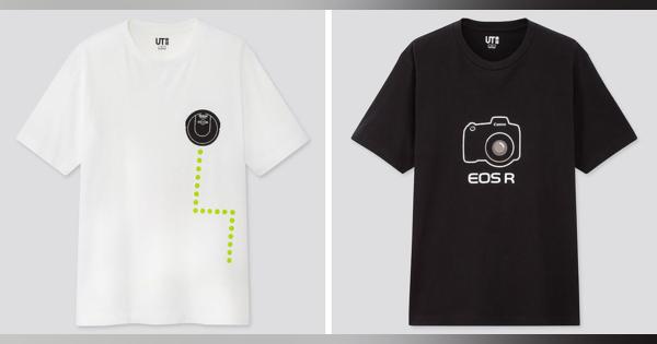 今春のユニクロTシャツはルンバにEOS R、バルミューダ。定番ブランドがテーマのシリーズに