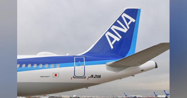 ANA、関西－杭州減便　3月は一時運休
