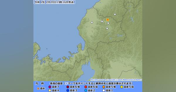 福井県で地震、福井市など震度1