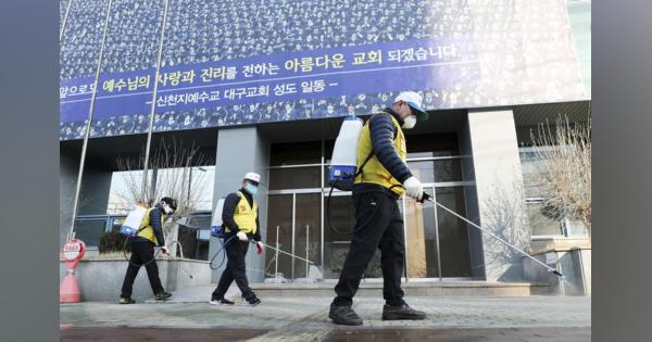 新型肺炎、韓国で初の死者　感染者１００人超す…南部の教会で拡大