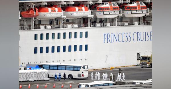 欧米メディア「隔離は失敗」　クルーズ船対応に批判