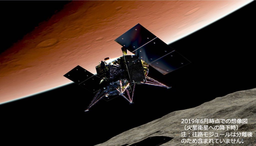 JAXAの火星衛星の砂持ち帰り計画に青信号、NASAも今年火星ミッションを予定