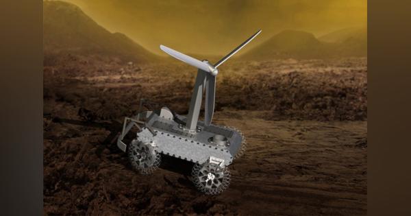 NASAが「金星探査ローバー用センサー」のアイデアコンテストを開催