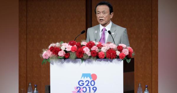 通貨の安定極めて重要＝麻生財務相