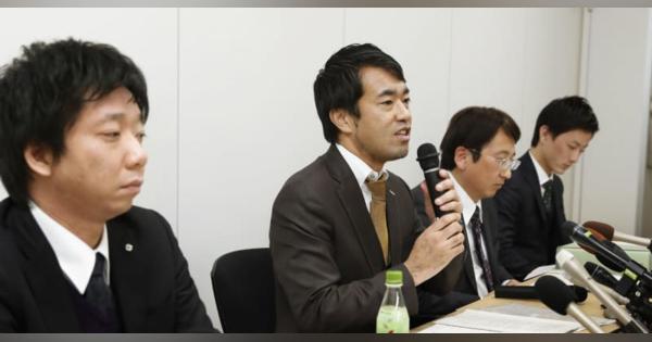 神戸の教諭いじめ125項目認定　激辛カレー強要など、調査委報告