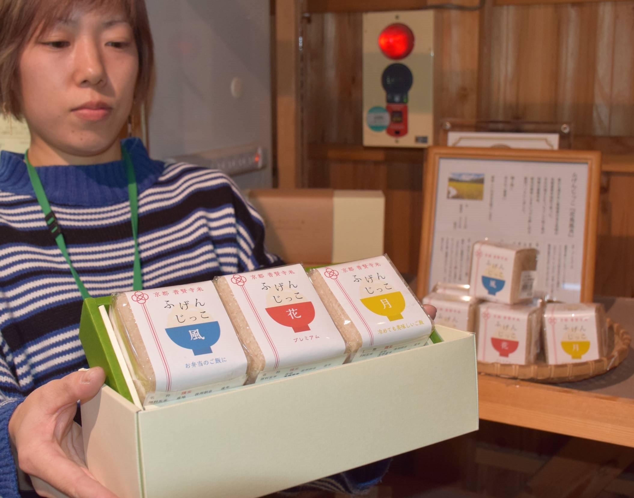 京都府山城地域の米「おいしいよ」　ＪＡ中心に新たな取り組み
