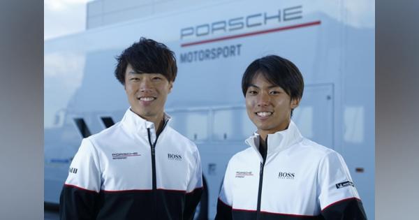 ポルシェジャパン、スカラシッププログラムのドライバー2名を選出