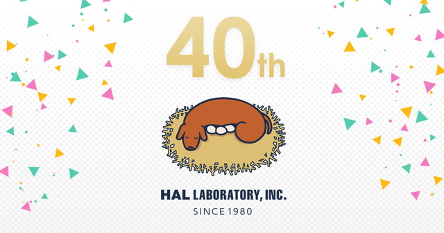 ハル研究所が本日設立40周年！　オリジナルクリアファイルが当たるツイッターキャンペーンを開催！