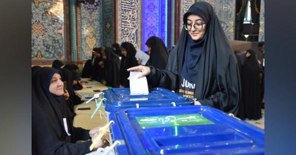 イラン国会議員選、投票始まる　反米の保守強硬派が躍進の見通し