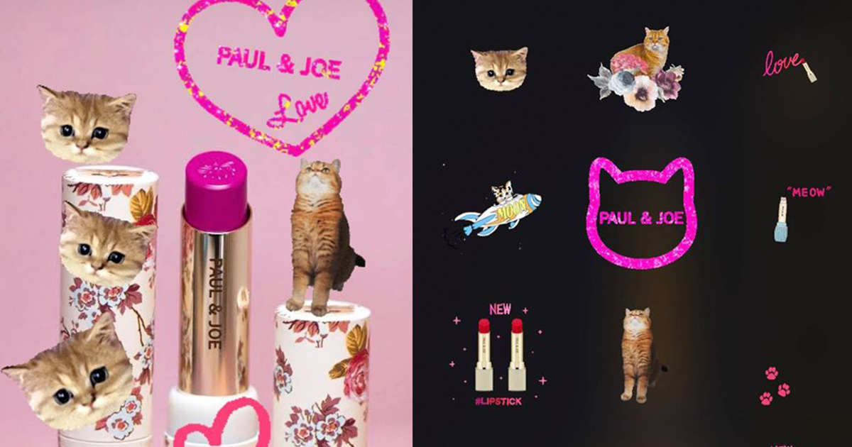 「ポール & ジョー」がインスタストーリーズGIFをリリース　愛猫“ジプシー”と“ヌネット”も登場