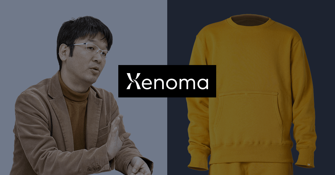 東大発スタートアップ「Xenoma」が考えるスマートアパレルの未来と今後の戦略 -vol.2-