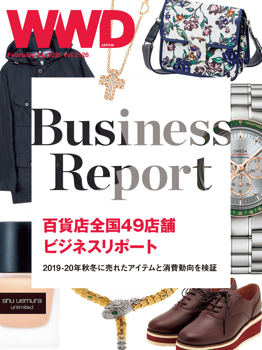 Business Report 百貨店全国49店舗 ビジネスリポート