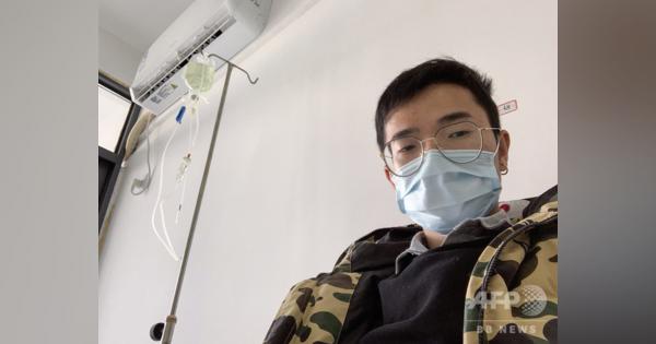 新型ウイルス感染症からの回復者、恐怖と混乱の日々を回想 中国