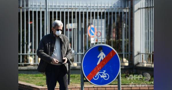 新型ウイルス流行地域への出入りを禁止、感染者79人に急増 イタリア