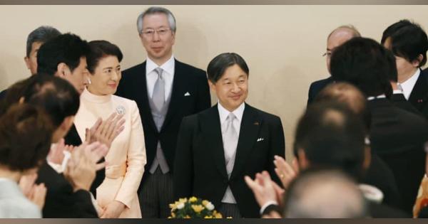 天皇陛下60歳、皇居で祝賀行事　一般参賀は中止