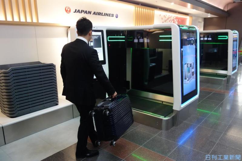 ＪＡＬが羽田空港国内線に自動手荷物預け機を導入