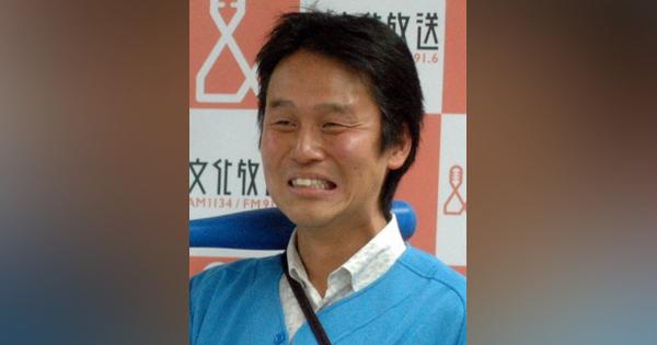 文化放送アナウンサーの松島茂さん死去　47歳