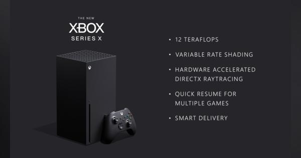 「Xbox Series X」は12テラフロップスのGPU搭載で「Xbox One X」の2倍の性能
