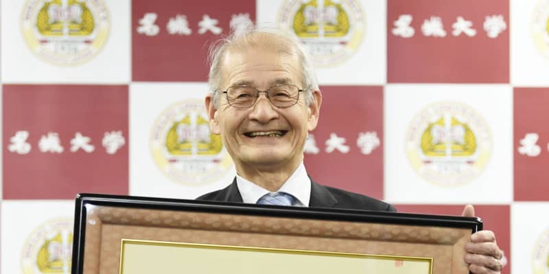 吉野さん特別栄誉教授号、名城大　ノーベル賞受賞で
