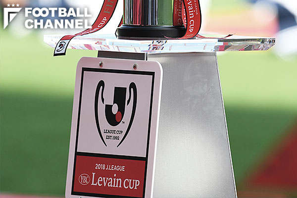 Jリーグ、ルヴァンカップグループステージ第2節の延期を発表。新型コロナウィルスの影響で【ルヴァン杯】