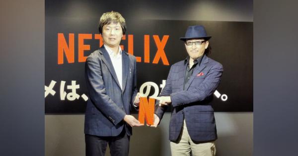 『日本アニメの救世主』Netflix、CLAMPなど6組と協業しオリジナル作品強化
