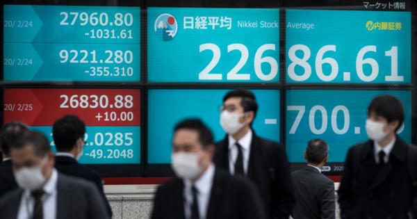 新型肺炎ショックで世界同時株安、エコノミスト9人に聞く日本経済の命運 - ＤＯＬ特別レポート