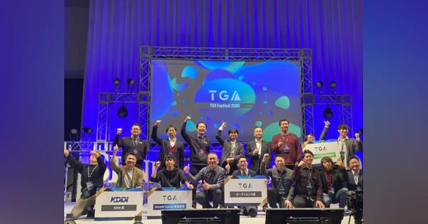 参照系AI開発する東北大学発のAdansonsが仙台市主催のピッチコンテストで審査員賞を獲得