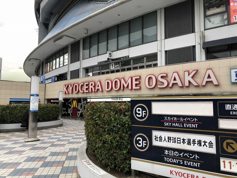 EXILEが26日の京セラドーム公演中止　2週間は中止・延期　新型コロナで