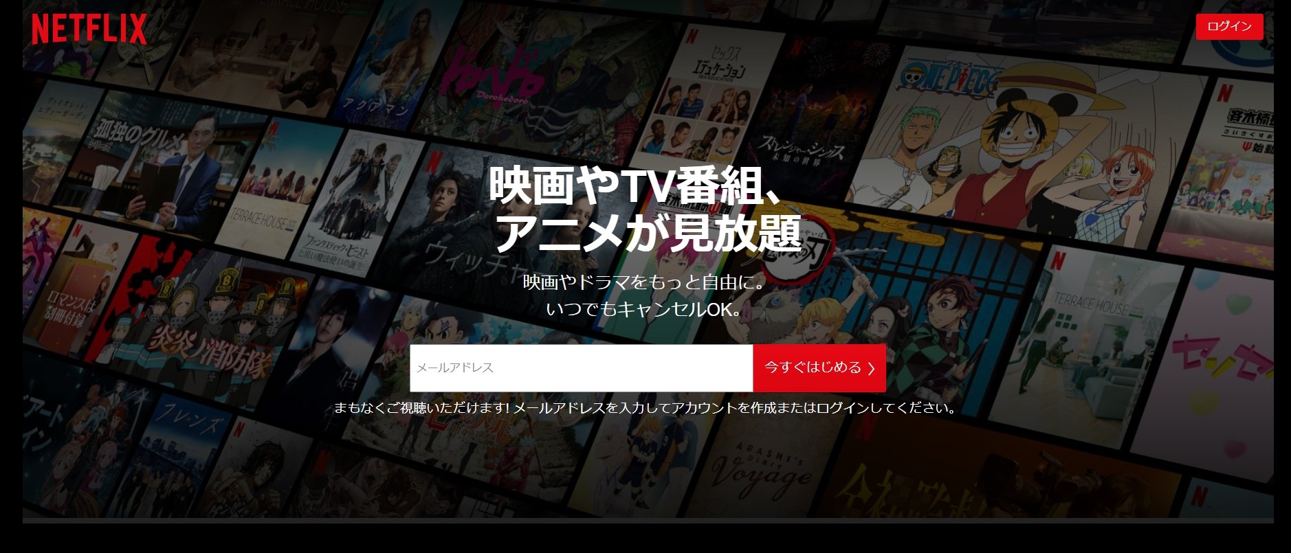 米Netflix、CLAMPなど著名クリエイターと提携　日本発オリジナル作品のラインアップ強化へ