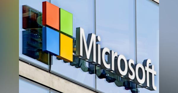 マイクロソフト、新しいデータセンターをスペインに開設