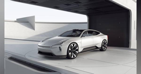 ポールスターの新コンセプトカーは、先進テクノロジーとリサイクル素材で新たな高級車像を提示