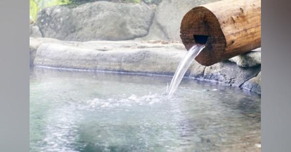 温泉が減っている現実――日本の温泉の〈不都合な真実〉にどう向き合うか - SB-Japan