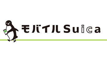 JR東日本、Androidスマホの「モバイルSuica」年会費無料、2月26日から