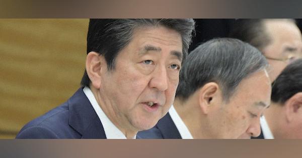 「イベント2週間自粛」首相呼びかけ　菅長官、政府の損失補塡は否定