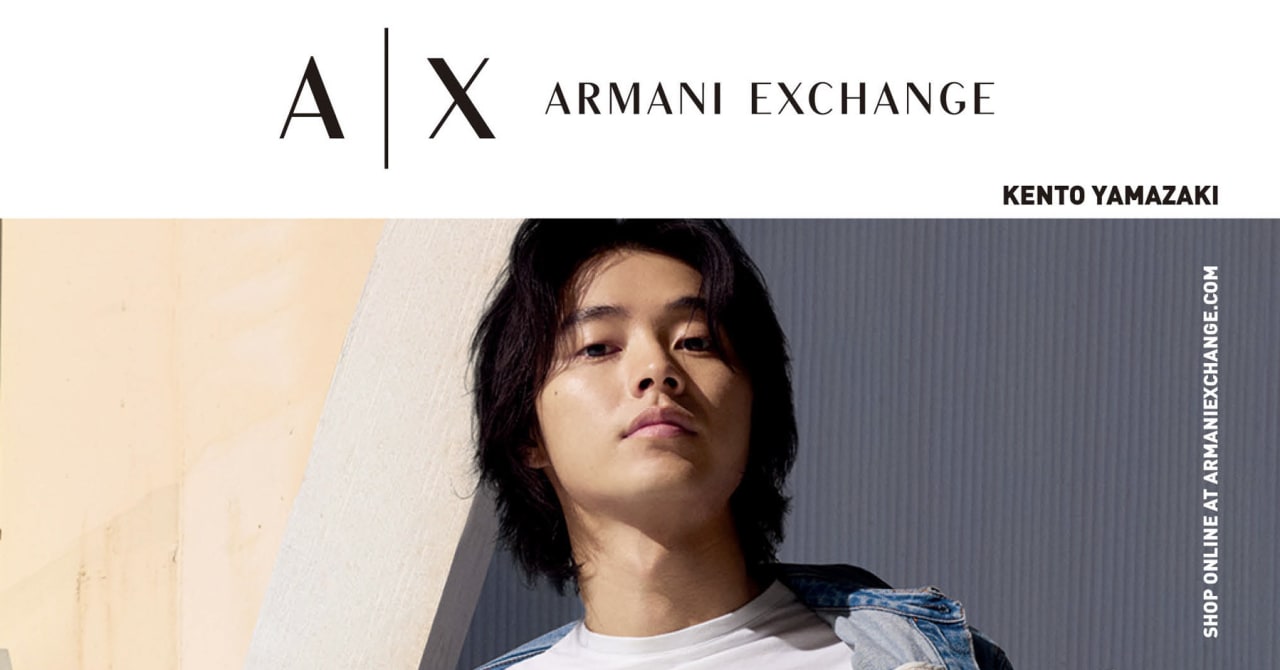 山﨑賢人、2シーズン連続で「A|X アルマーニ エクスチェンジ」キャンペーンの顔に